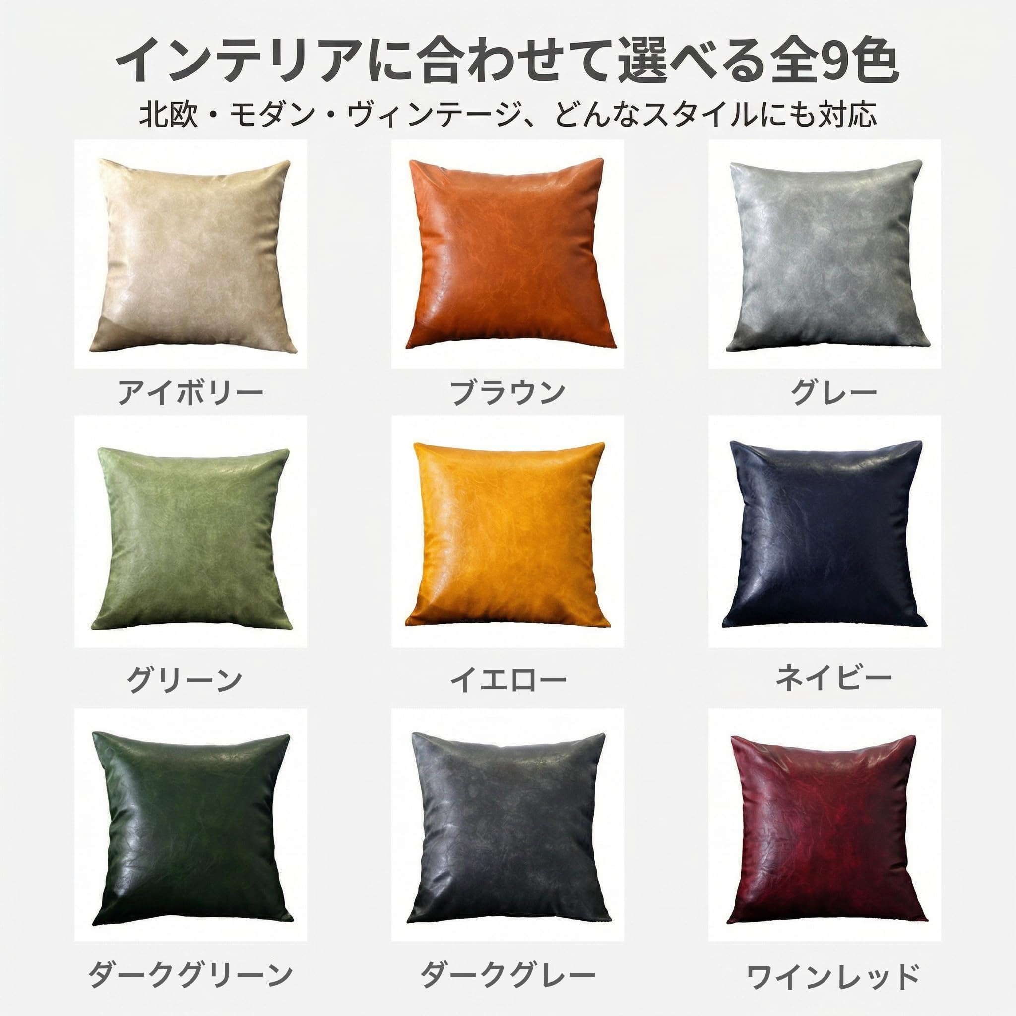 Amazon.co.jp: Queen-b クッションカバー 45×45cm 本革のような質感 PU